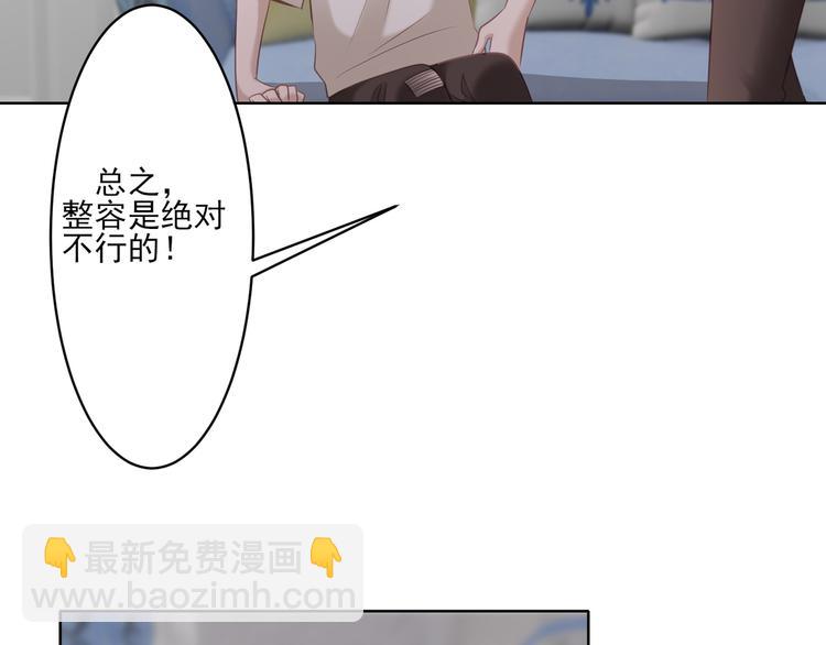 第2话 来点酒吗？(1/2)-第2话