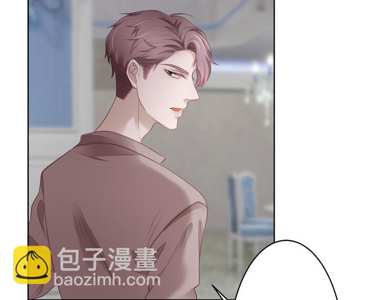 第2话 来点酒吗？(1/2)-第2话