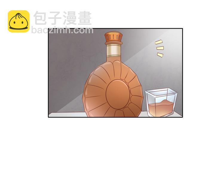 第2话 来点酒吗？(1/2)-第2话