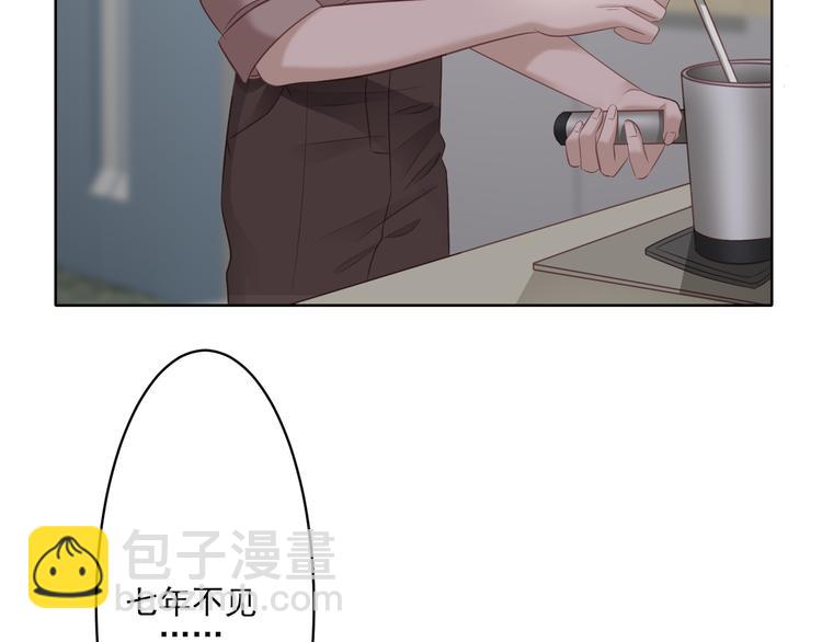第2话 来点酒吗？(1/2)-第2话