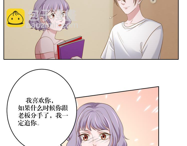 第12话 你不明白-第12话