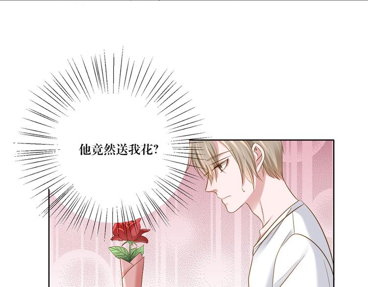 第12话 你不明白-第12话