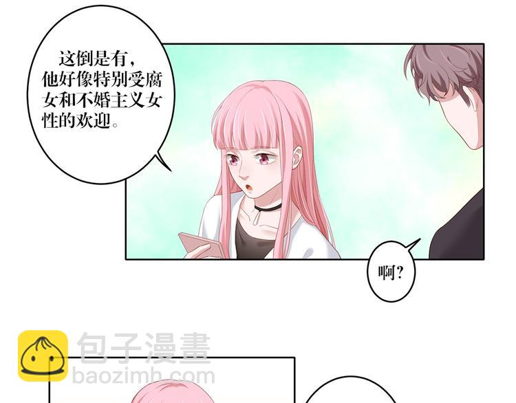 第14话 污蔑-第14话