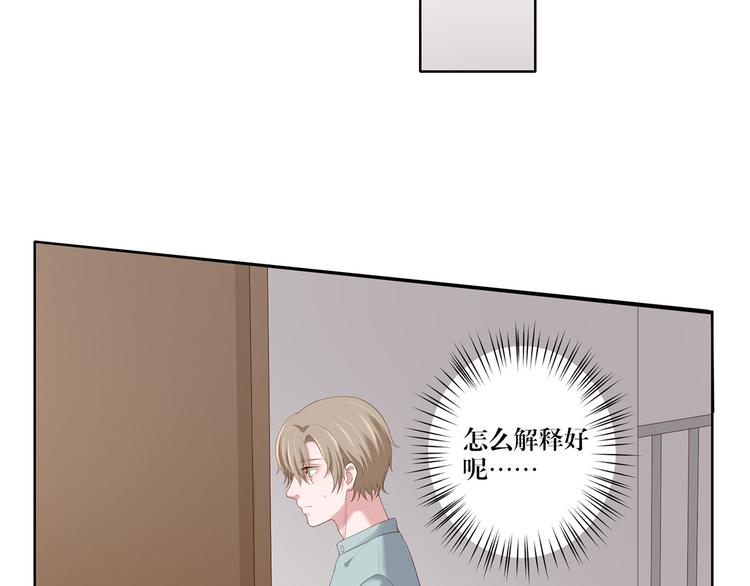 第14话 污蔑-第14话
