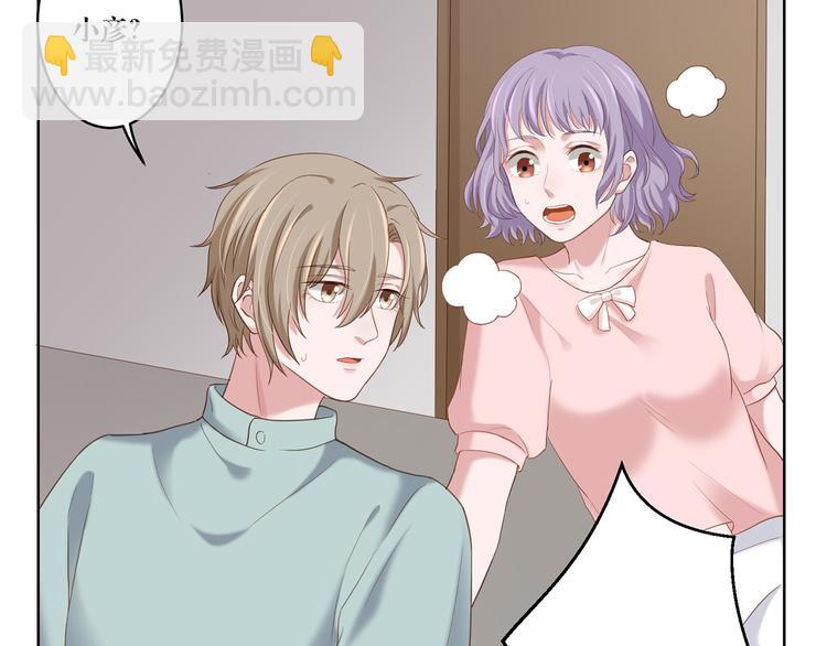 第14话 污蔑-第14话