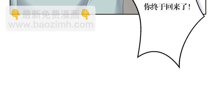 第14话 污蔑-第14话