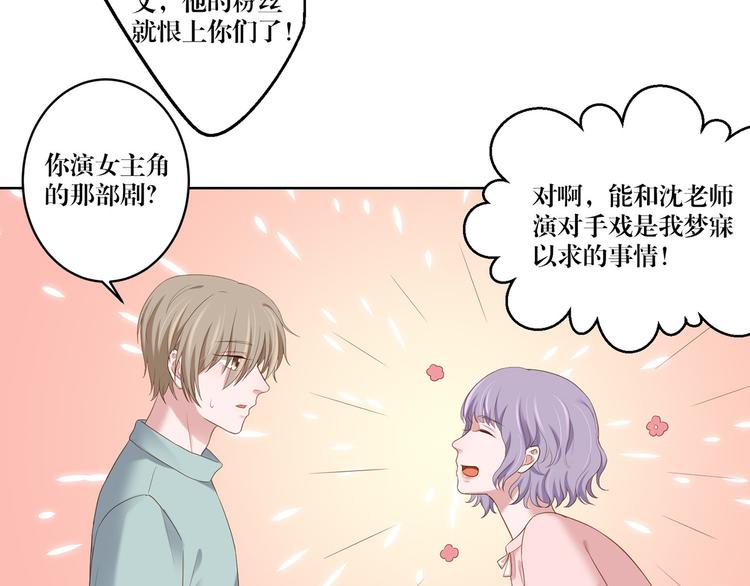 第14话 污蔑-第14话