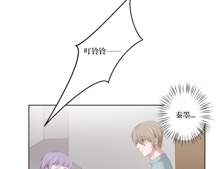 第14话 污蔑-第14话