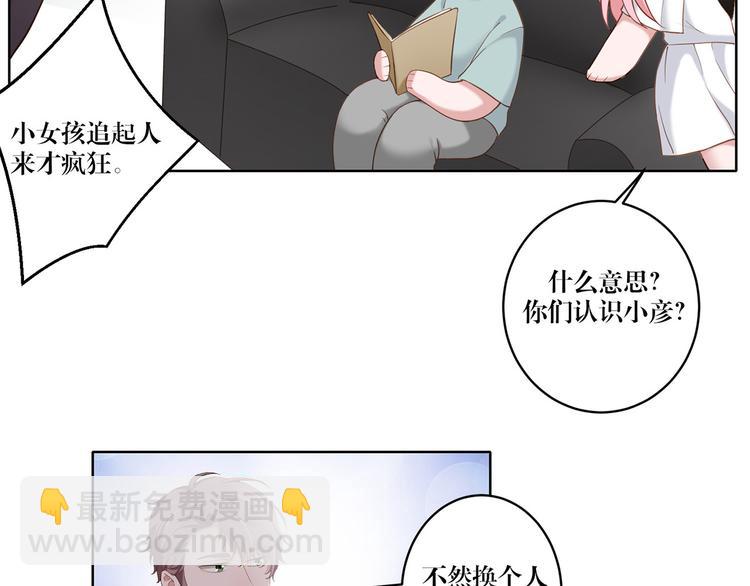 第14话 污蔑-第14话