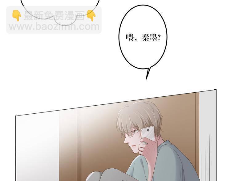 第14话 污蔑-第14话
