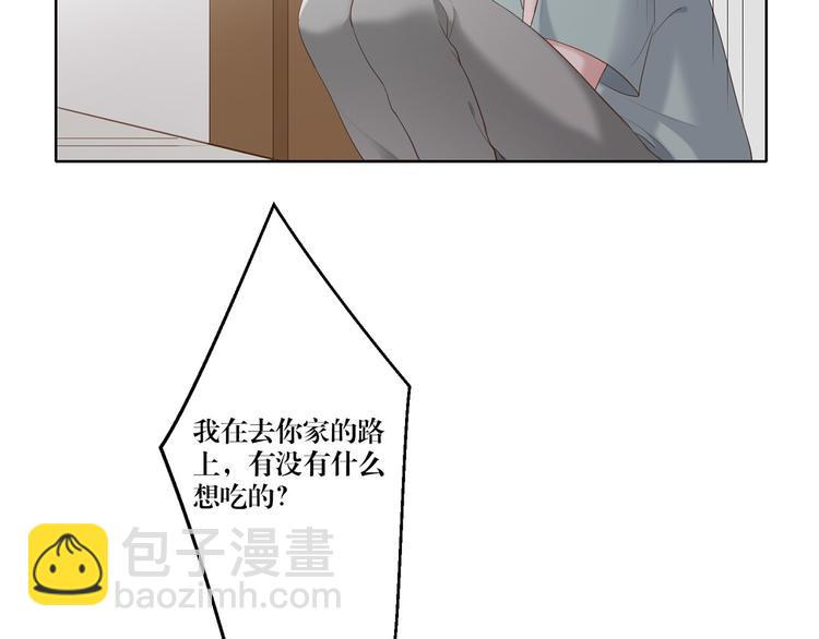 第14话 污蔑-第14话