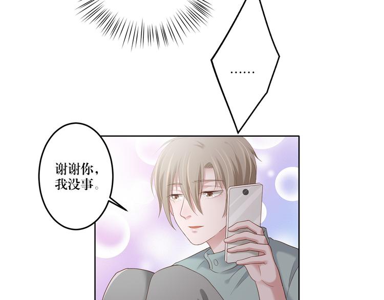 第14话 污蔑-第14话
