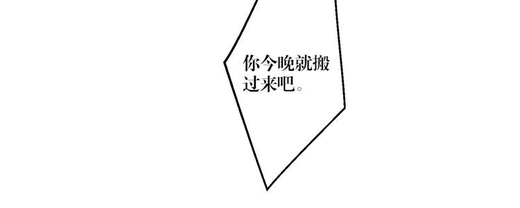 第14话 污蔑-第14话