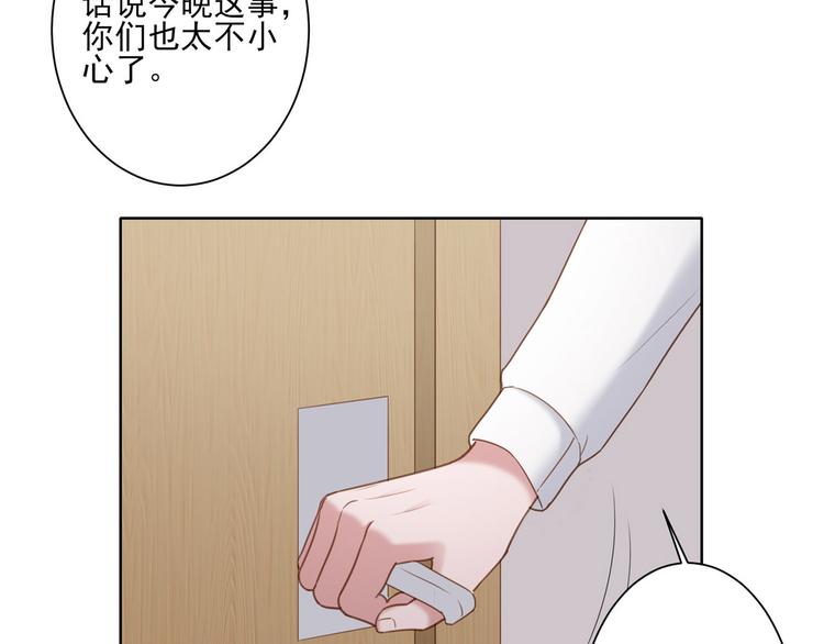 第16话 你的过去-第16话