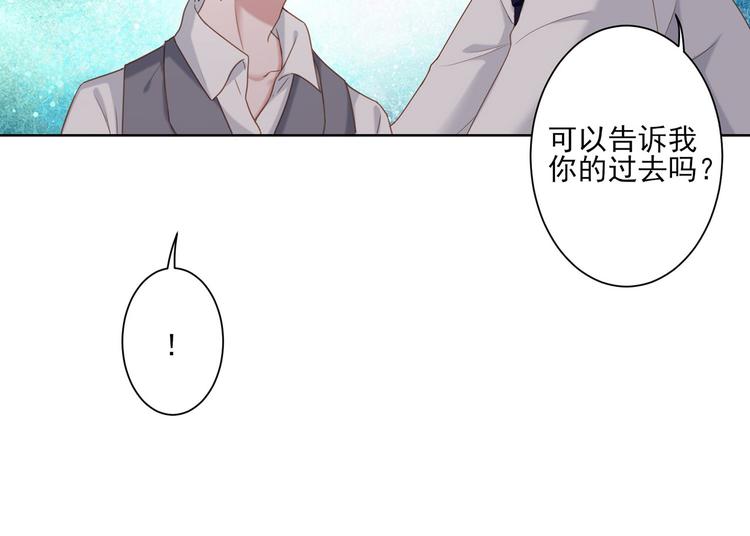 第16话 你的过去-第16话