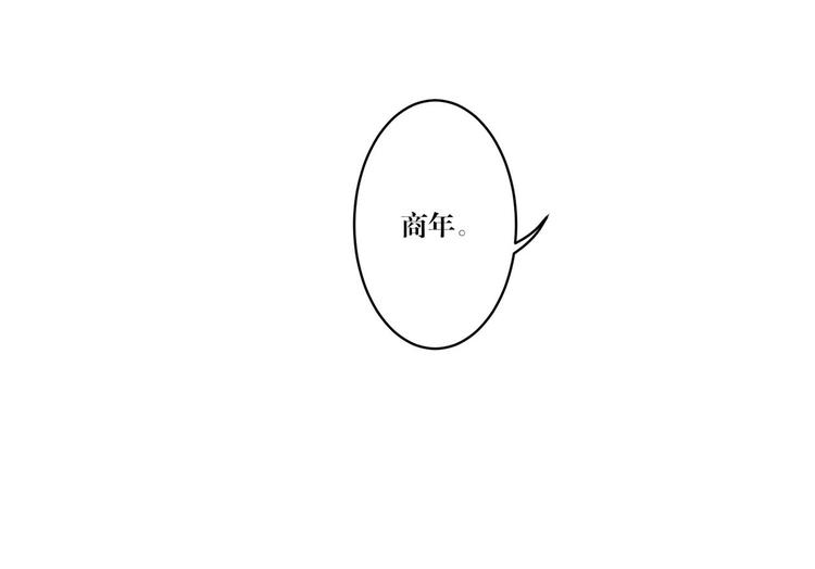 第18话 从未变过-第18话