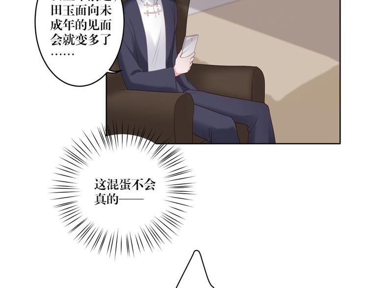 第20话 赤裸裸的证据-第20话