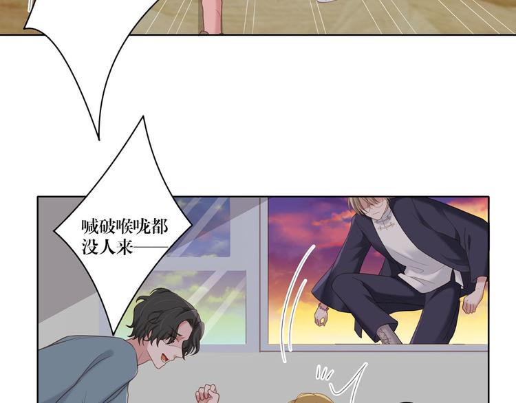 第20话 赤裸裸的证据-第20话