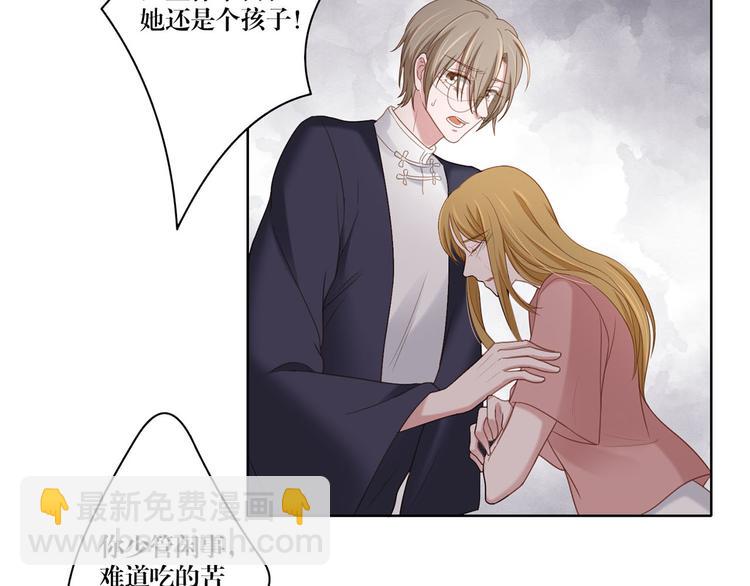 第20话 赤裸裸的证据-第20话