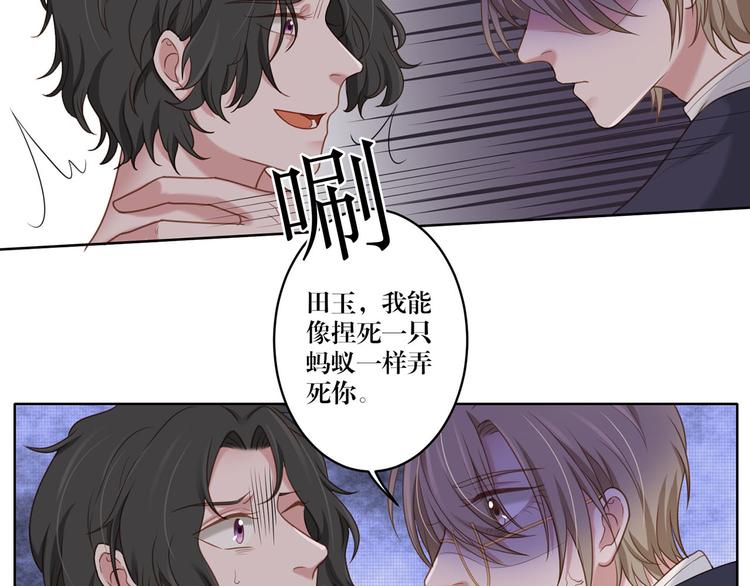 第20话 赤裸裸的证据-第20话