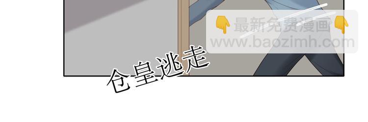 第20话 赤裸裸的证据-第20话