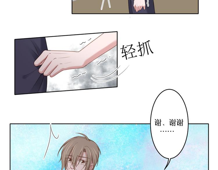 第20话 赤裸裸的证据-第20话