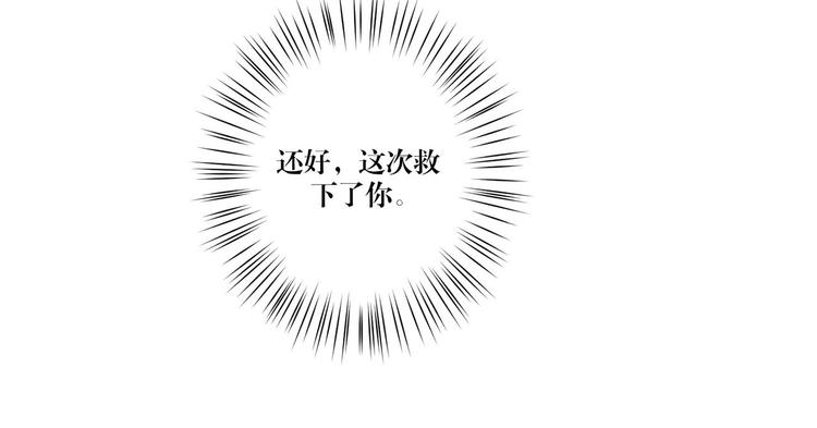 第20话 赤裸裸的证据-第20话