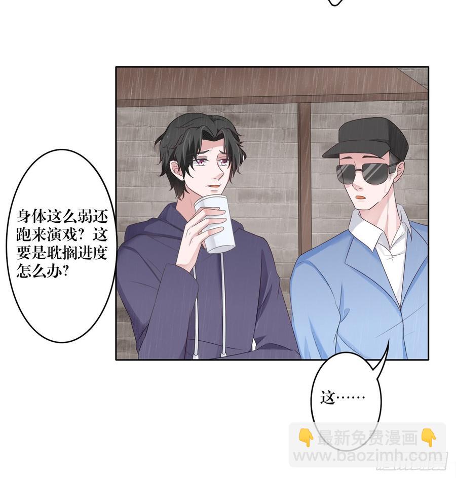 第24话 田玉发难-第24话