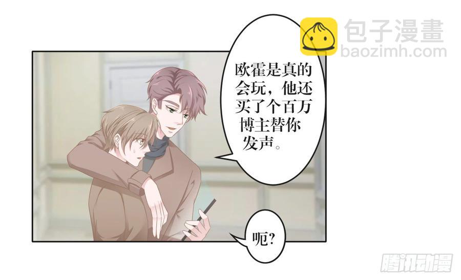 第24话 田玉发难-第24话