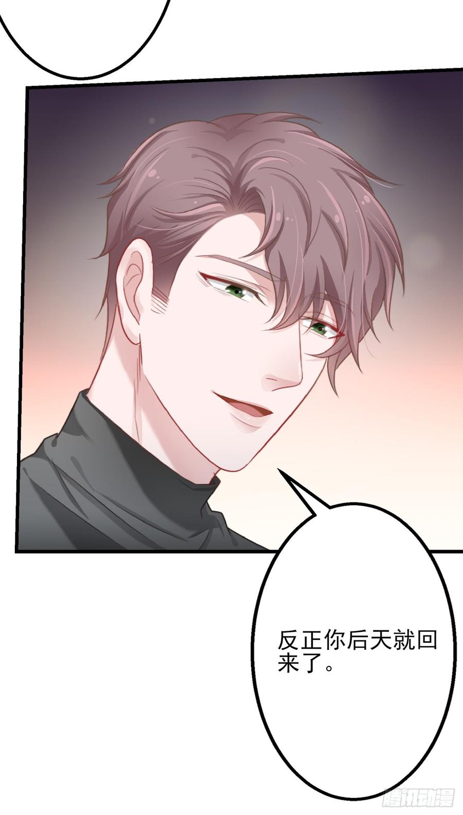 第26话 可以了吗？-第26话