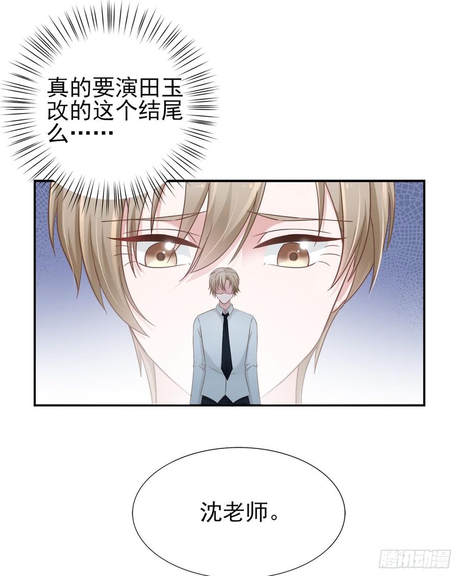 第26话 可以了吗？-第26话