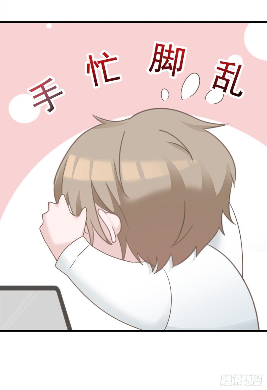 第26话 可以了吗？-第26话