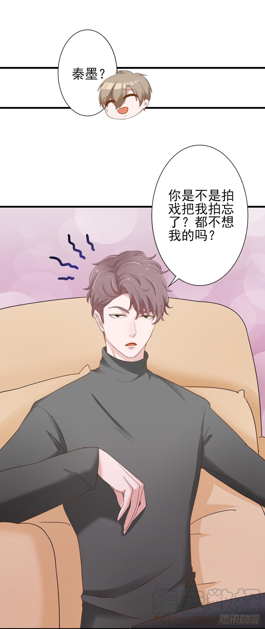 第26话 可以了吗？-第26话