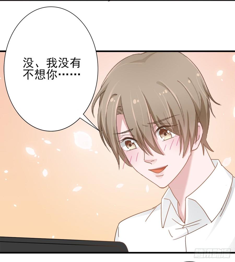 第26话 可以了吗？-第26话