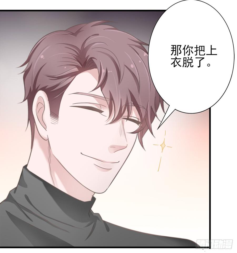 第26话 可以了吗？-第26话