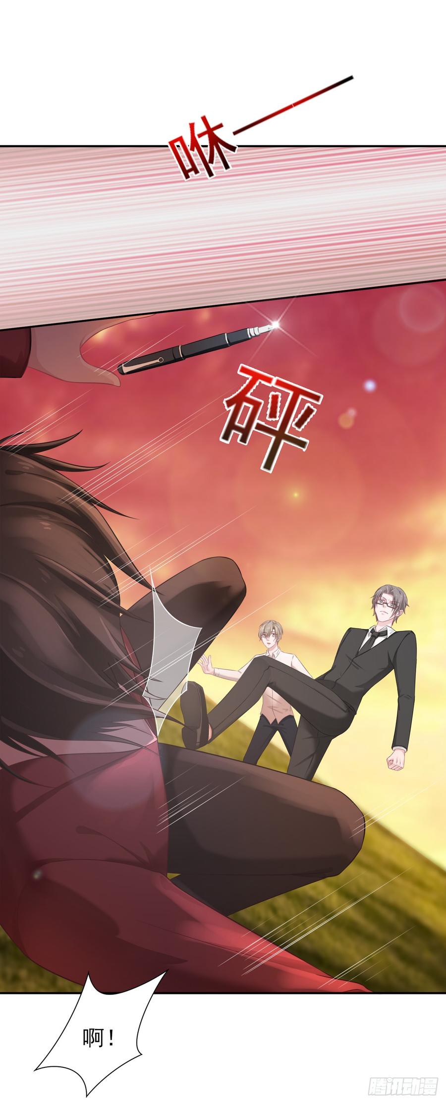 第28话 弱者的反抗-第28话