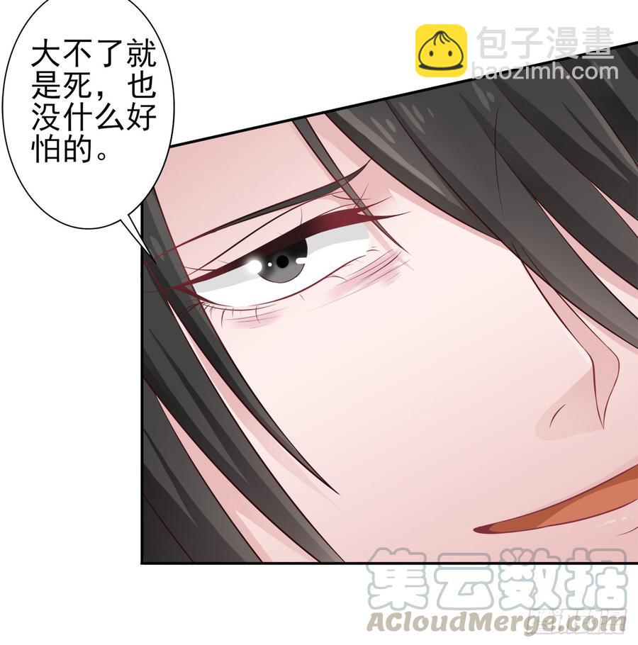 第28话 弱者的反抗-第28话