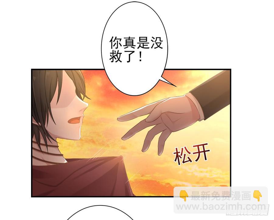 第28话 弱者的反抗-第28话
