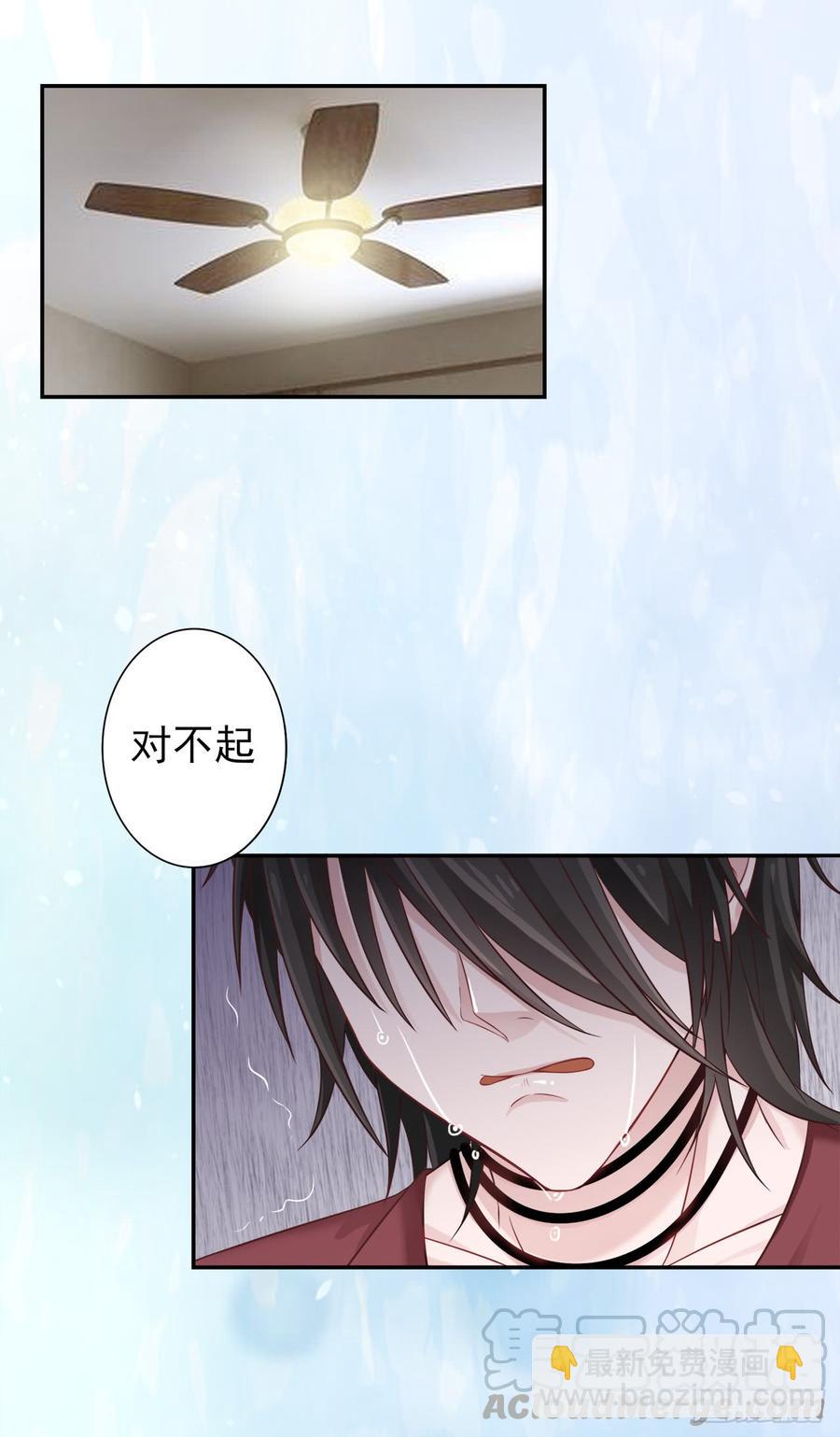 第28话 弱者的反抗-第28话