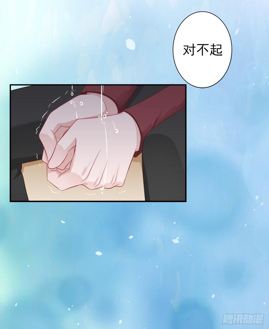第28话 弱者的反抗-第28话