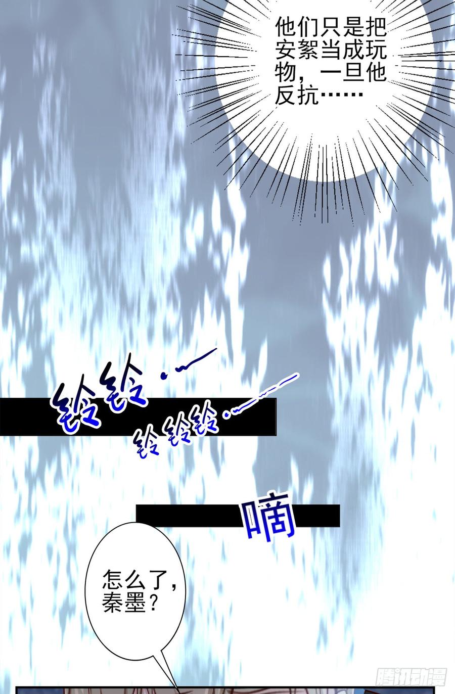 第28话 弱者的反抗-第28话