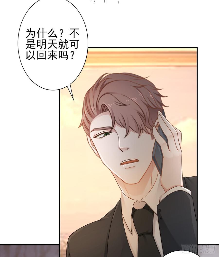 第28话 弱者的反抗-第28话