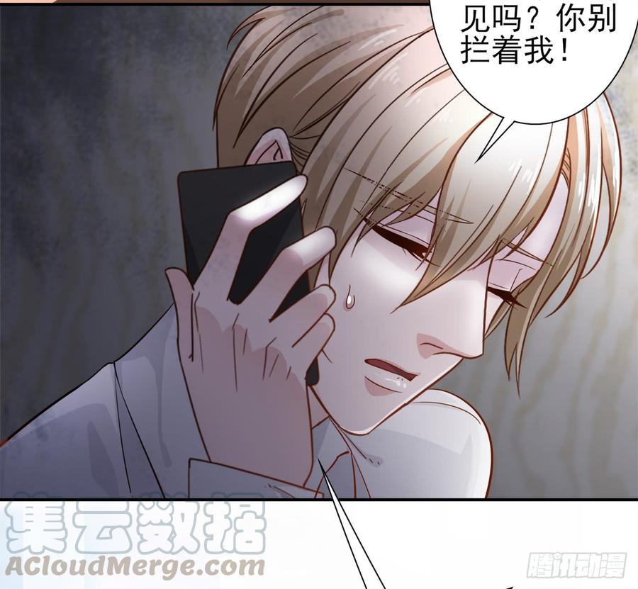 第28话 弱者的反抗-第28话