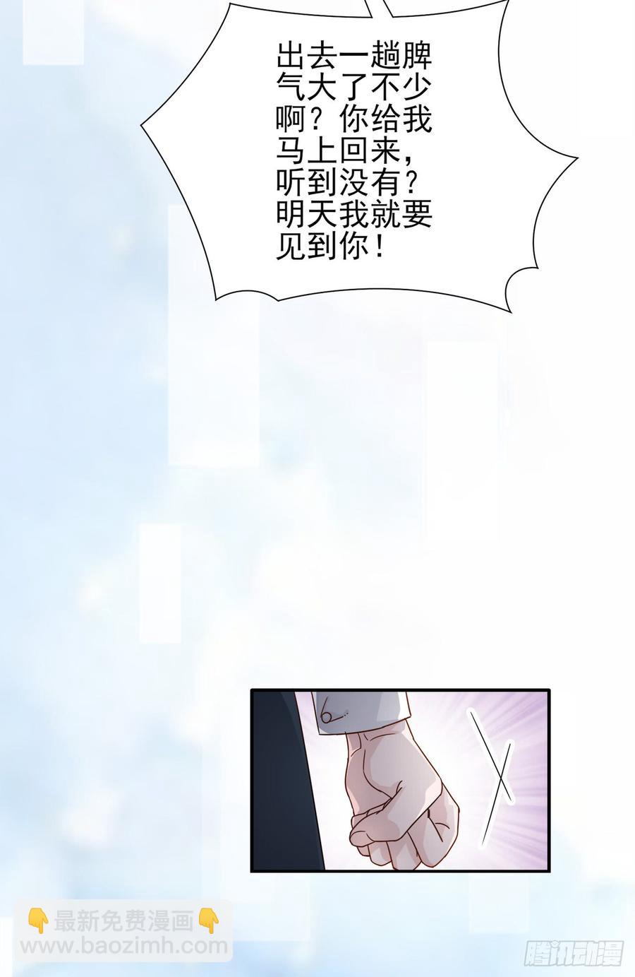 第28话 弱者的反抗-第28话