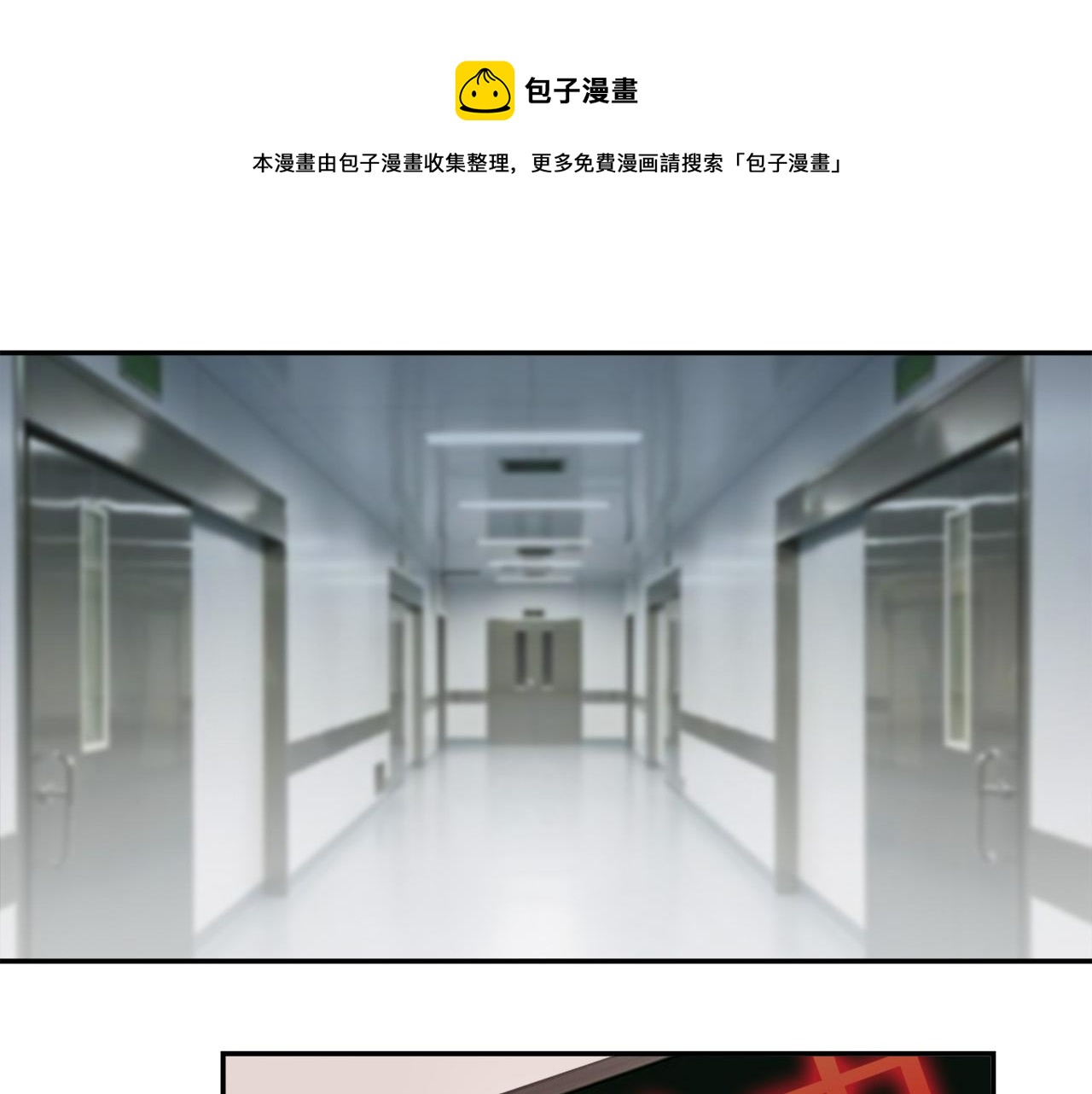 第30话 这算是什么呢(1/2)-第30话