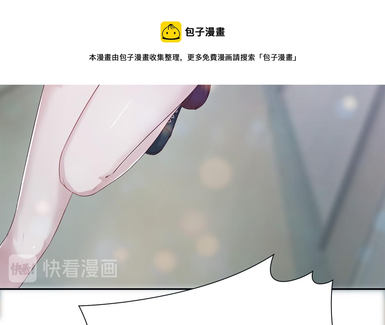 第30话 这算是什么呢(1/2)-第30话
