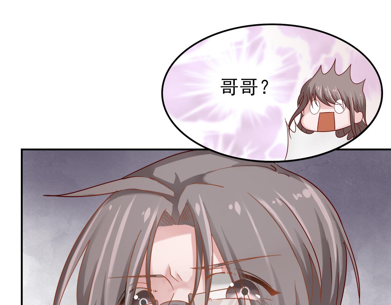 第30话 这算是什么呢(1/2)-第30话