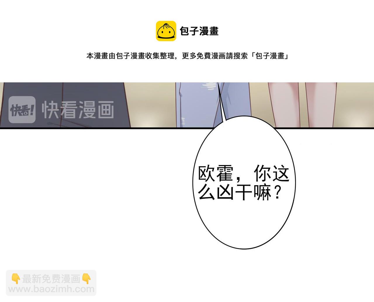 第30话 这算是什么呢(1/2)-第30话