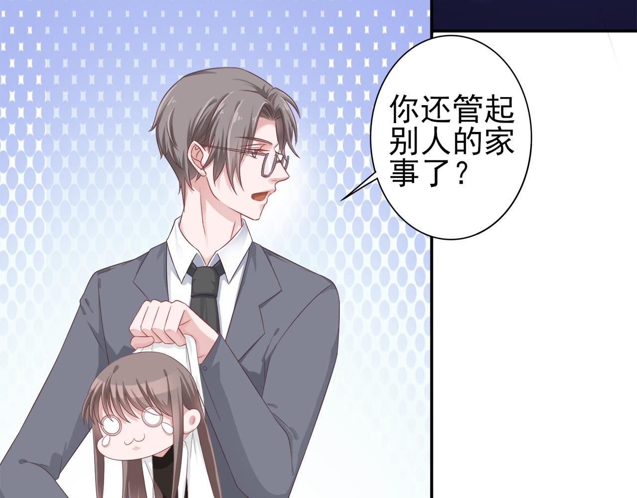 第30话 这算是什么呢(1/2)-第30话