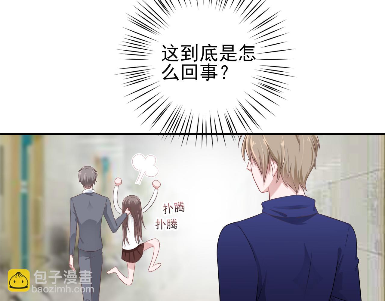 第30话 这算是什么呢(1/2)-第30话